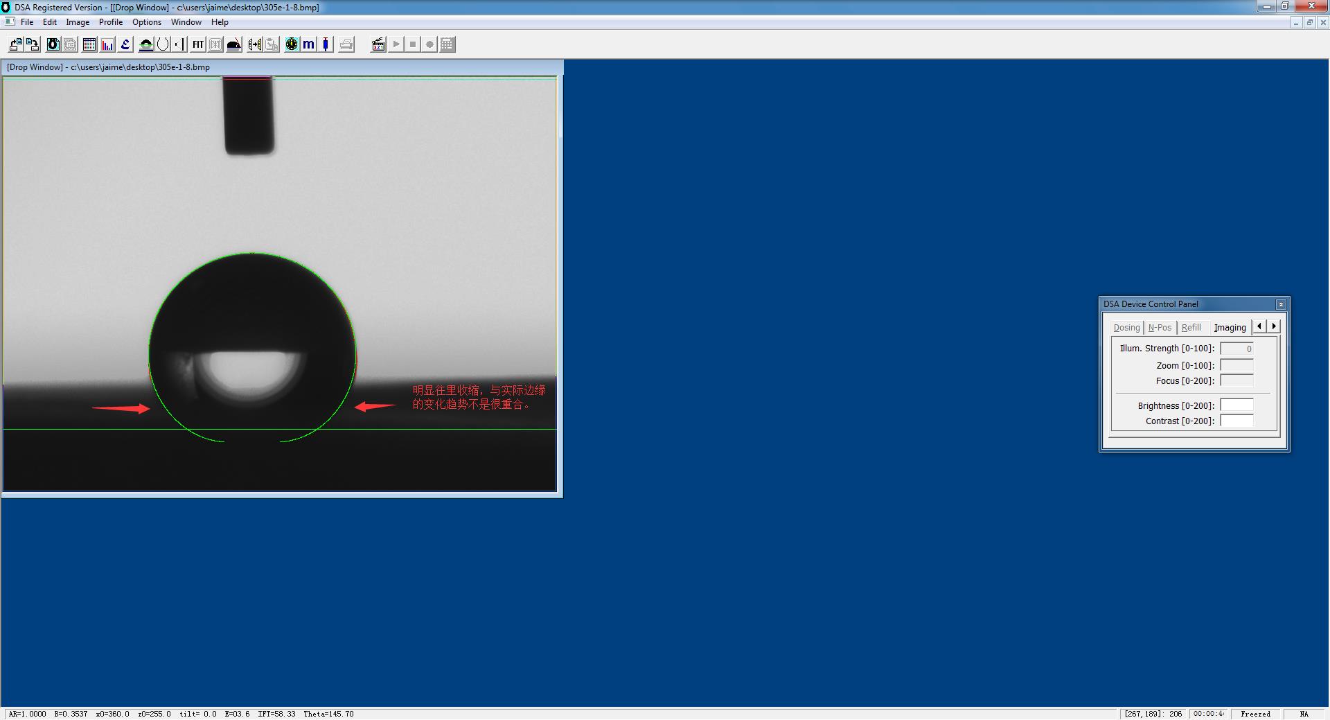 「界面張力儀」界面是指兩相接觸的約幾個分子厚度的過渡區